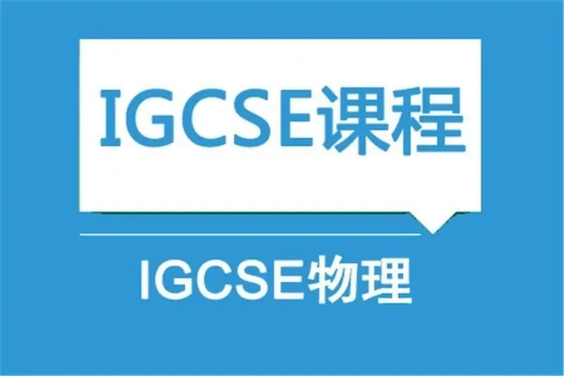 IGCSE