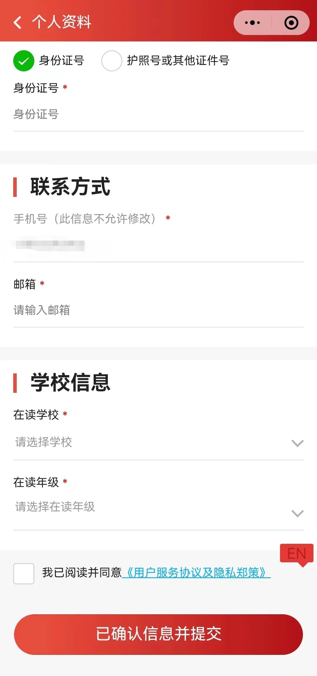 袋鼠数学竞赛