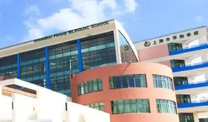 国际学校