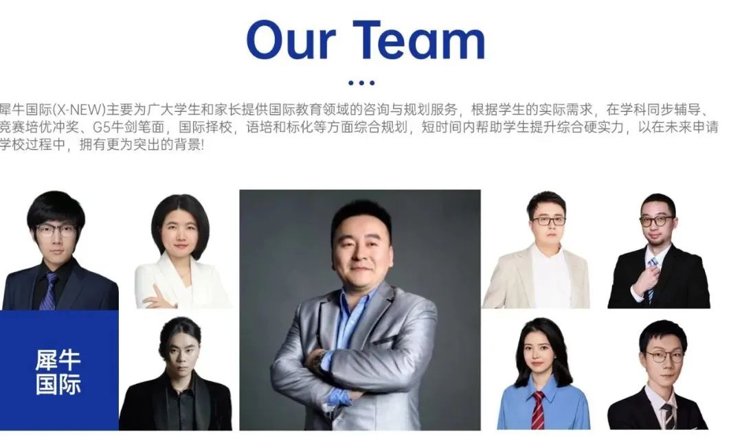 IB课程