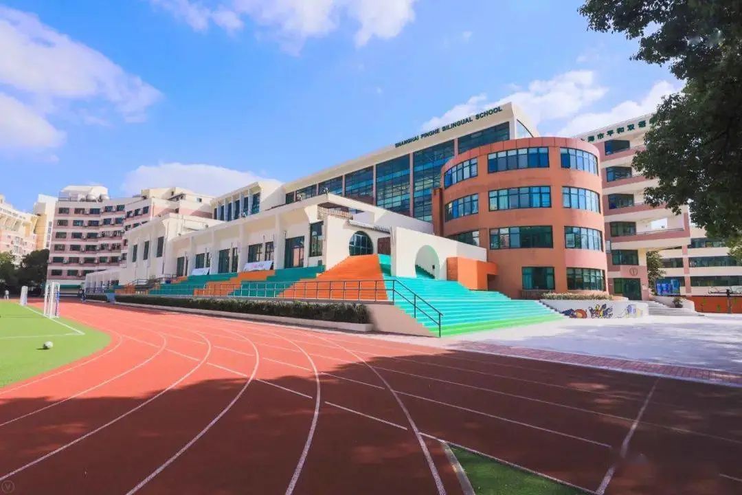 国际学校