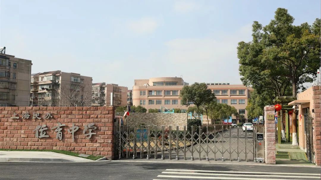 国际学校