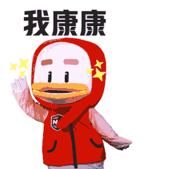 雅思