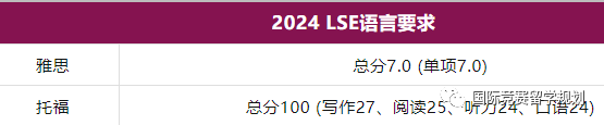 雅思