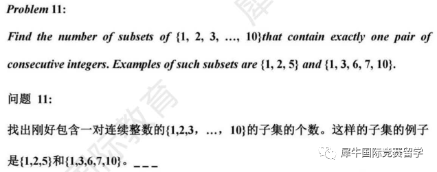 AIME竞赛