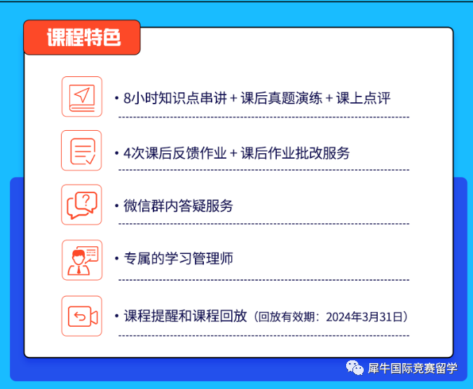 AIME竞赛