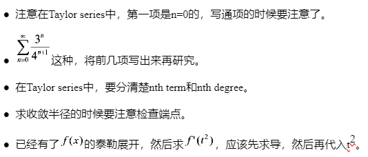 AP微积分