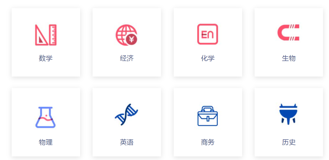 AP微积分