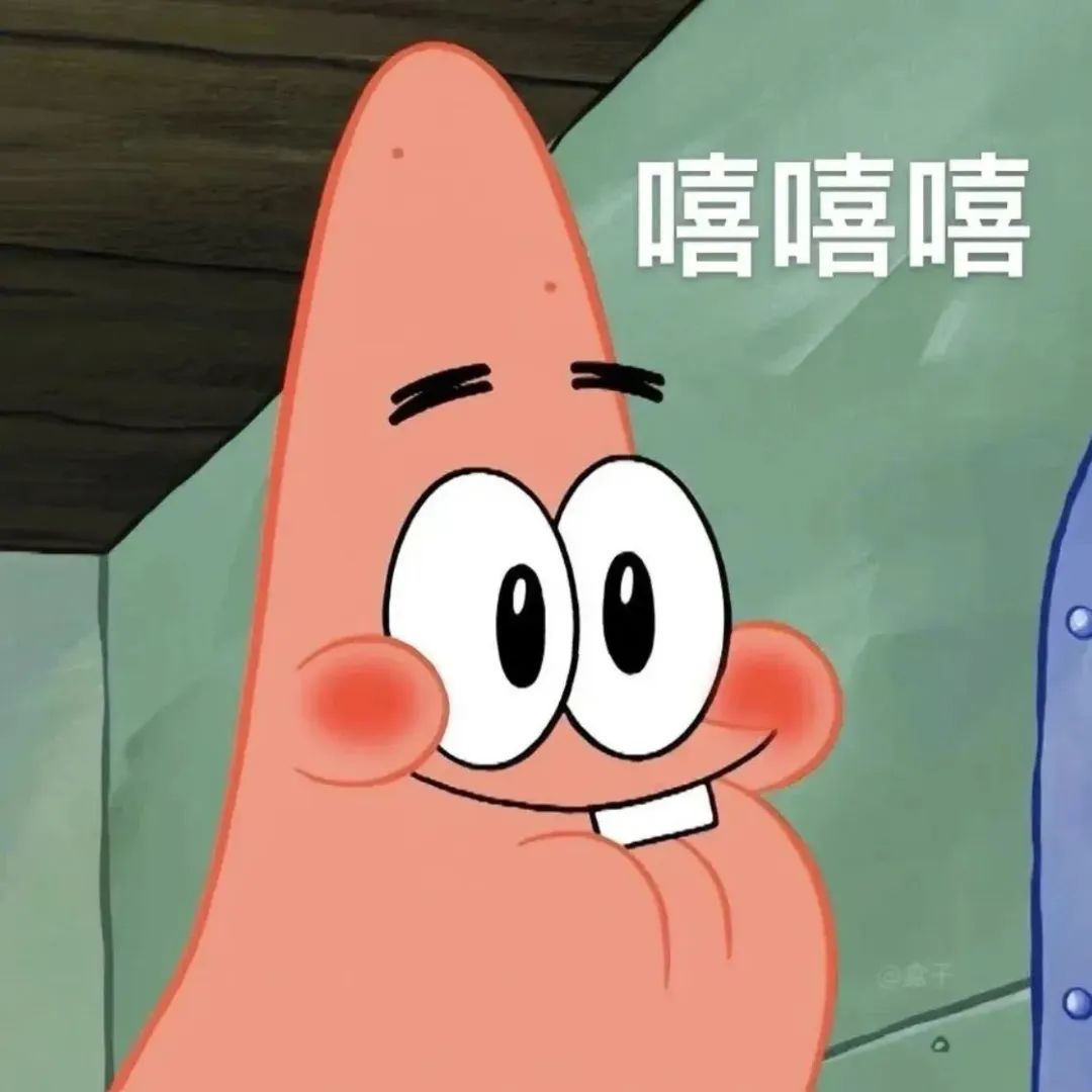 雅思