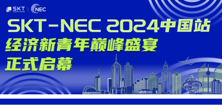 NEC
