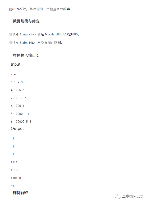 铂金2.png 图片