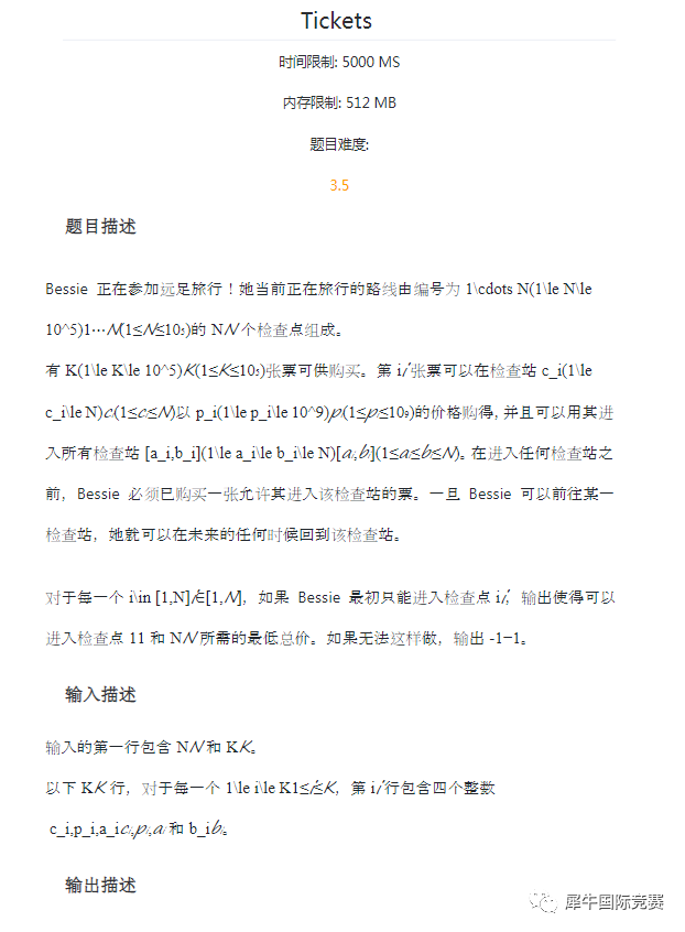 铂金1.png 图片