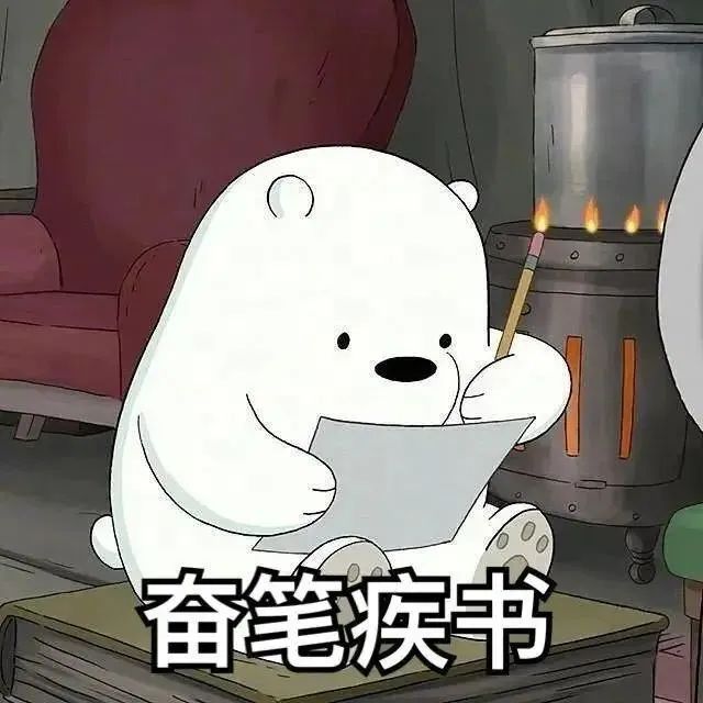 雅思