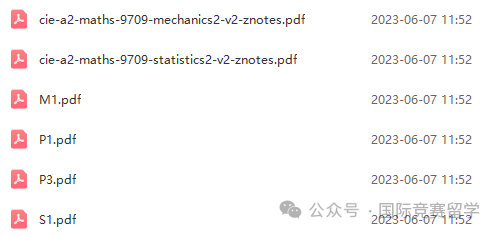 A-Level数学