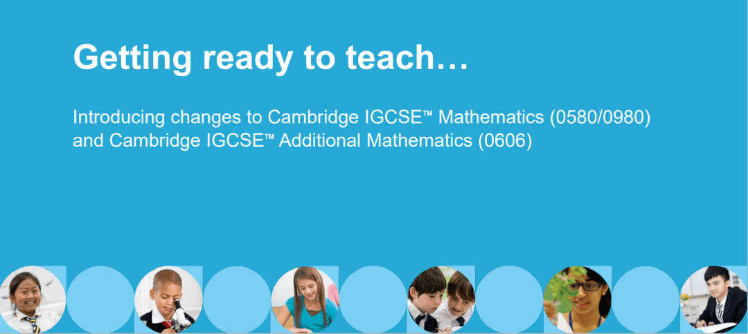 IG数学