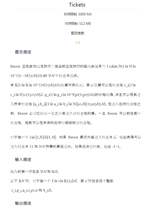 USACO竞赛