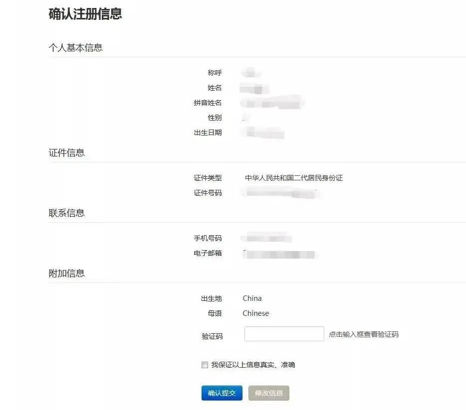 备考雅思