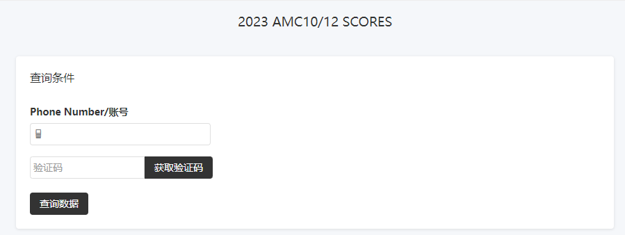 AMC12数学竞赛