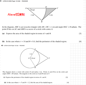 Alevel国际课程,Alevel夏季大考,Alevel考试,Alevel课程培训辅导,Alevel寒假辅导,