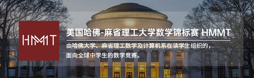 竞赛