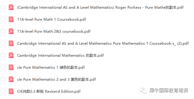 ALevel数学