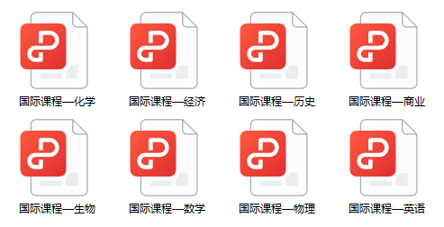 Alevel课程