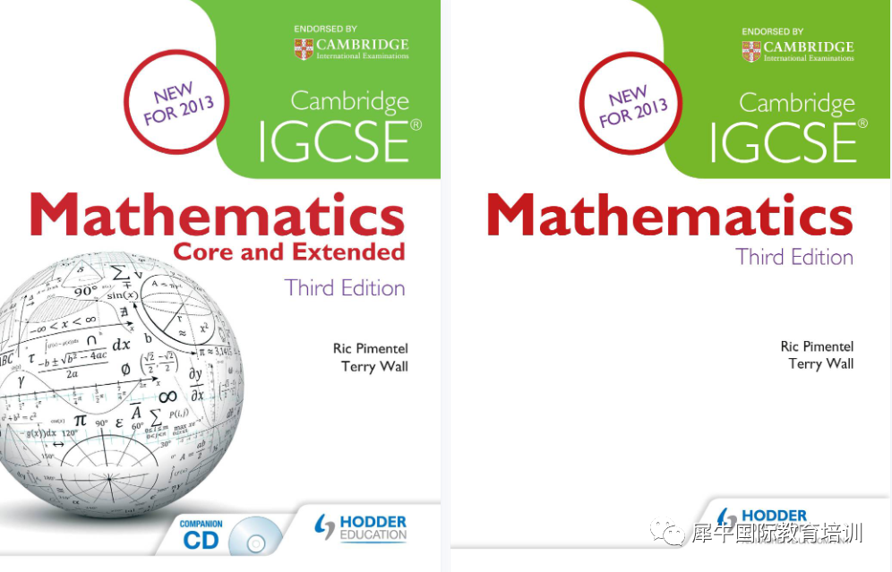 IGCSE数学