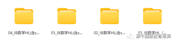 IB大考