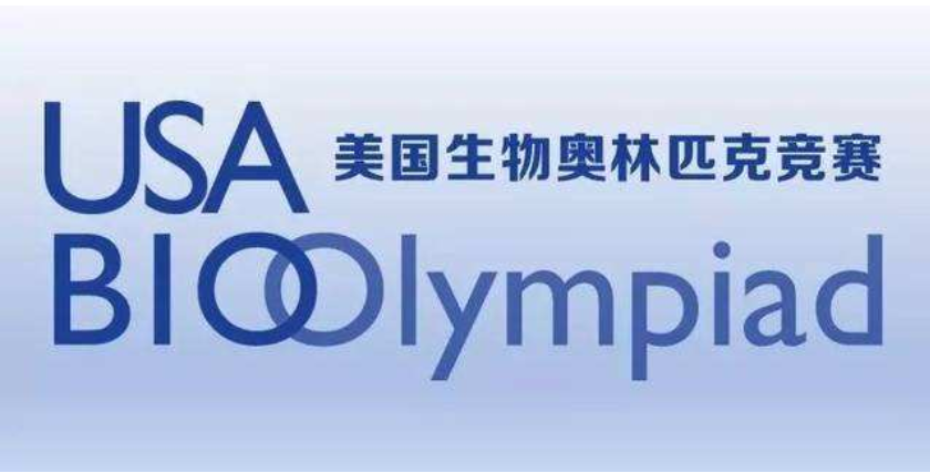USABO美国生物奥赛