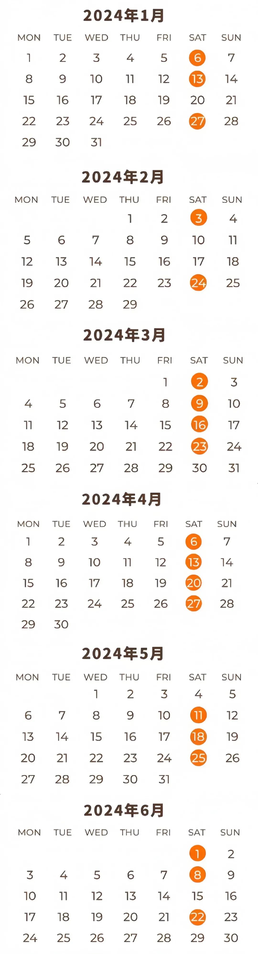 雅思