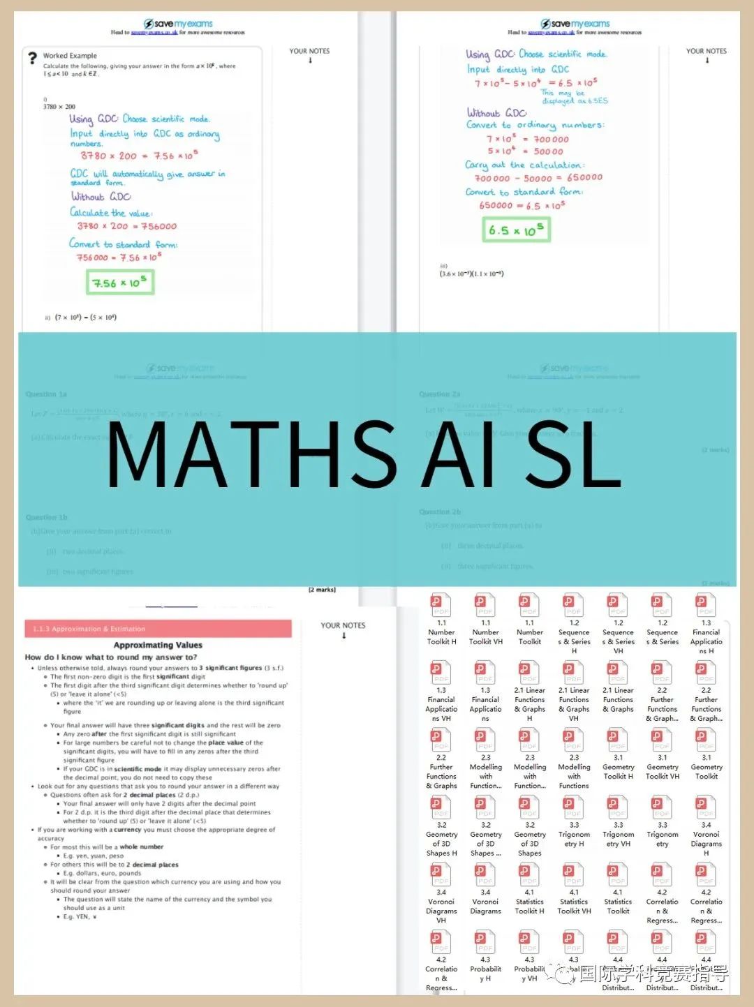 IB数学