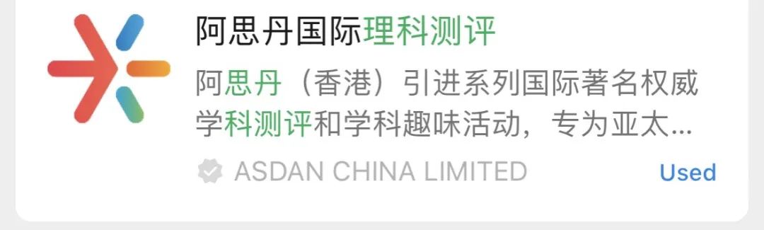 图AIME竞赛
