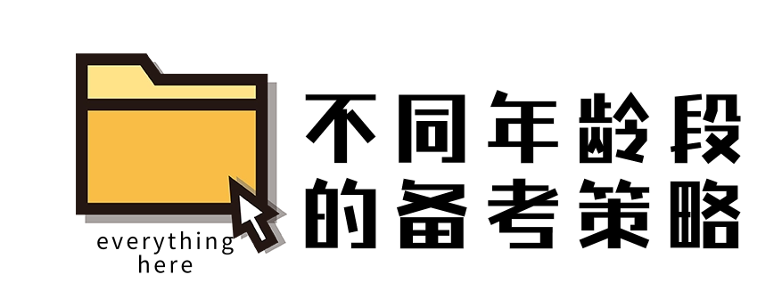 托福