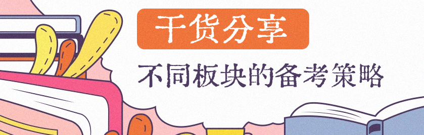托福