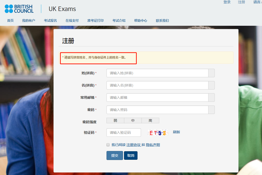 A-Level