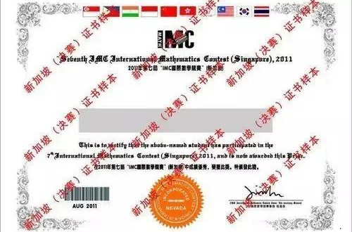 UKMT-IMC数学竞赛