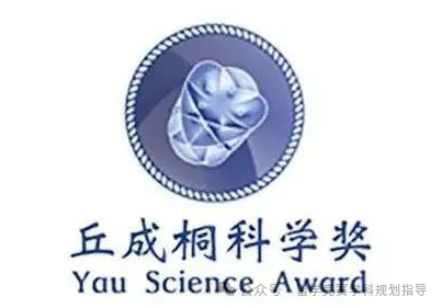 物理碗