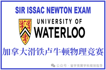 物理碗