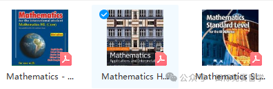 IB数学