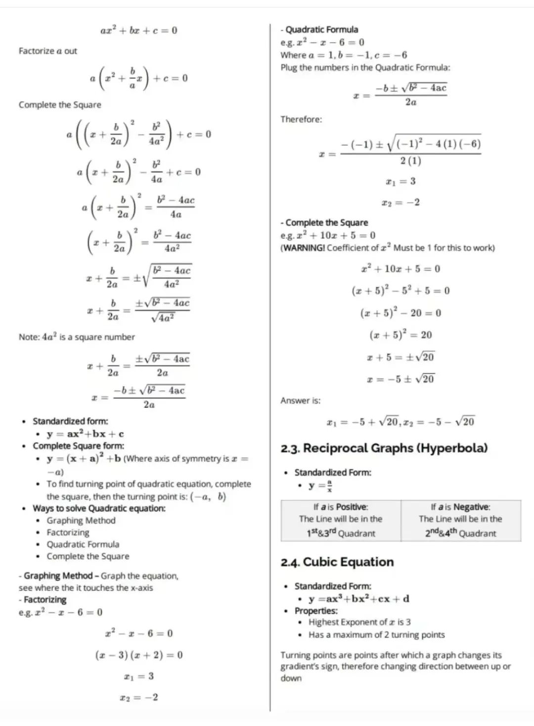 IGCSE数学