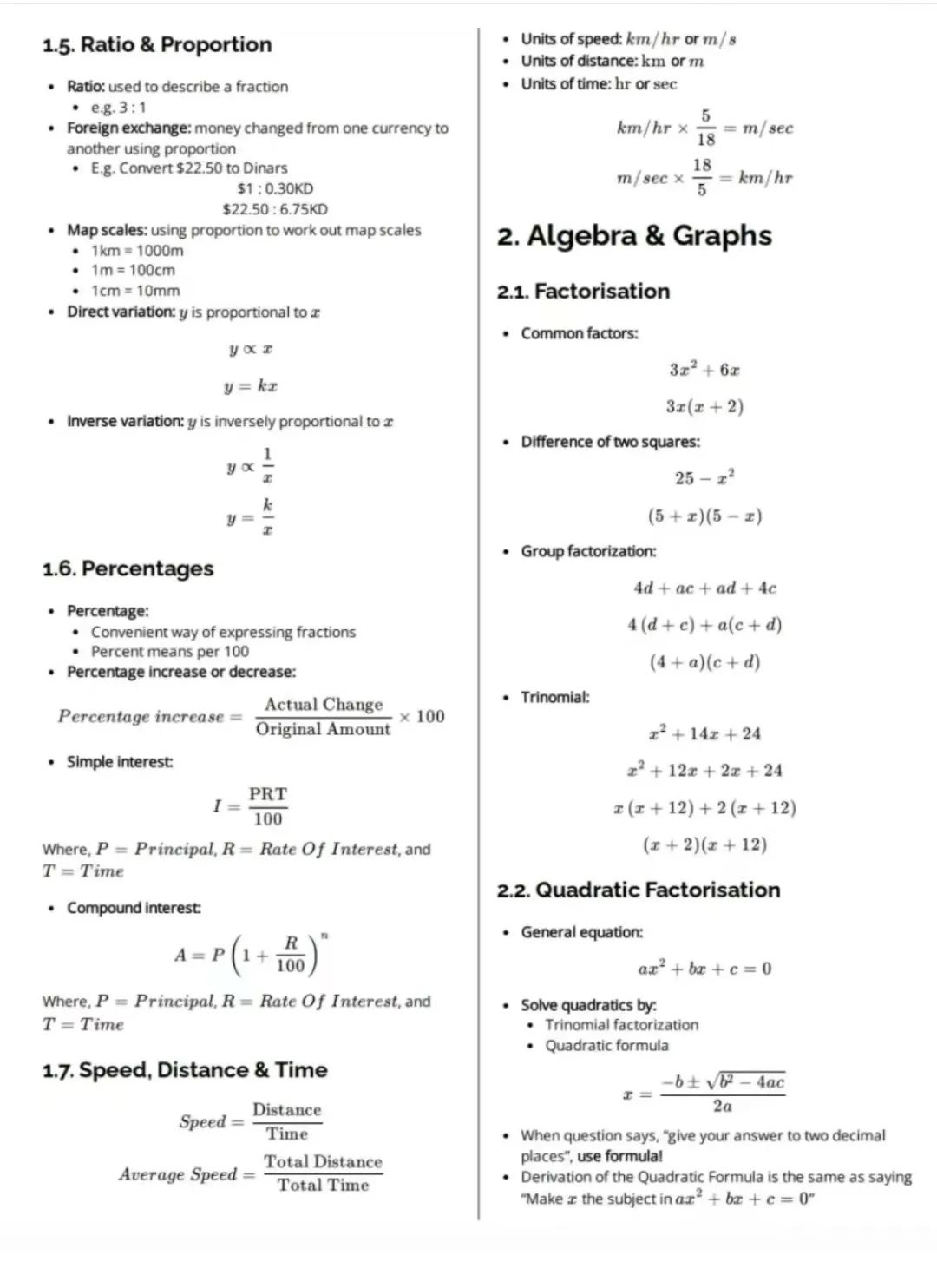 IGCSE数学