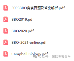 BBO生物竞赛