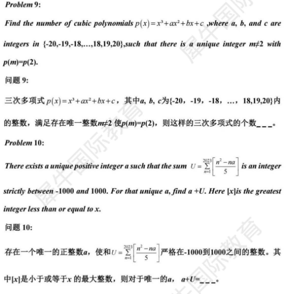 AIME数学竞赛