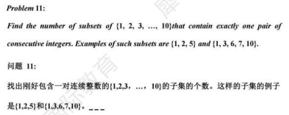 AIME数学竞赛