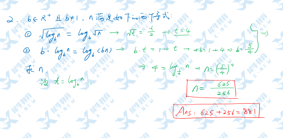 AIME数学竞赛