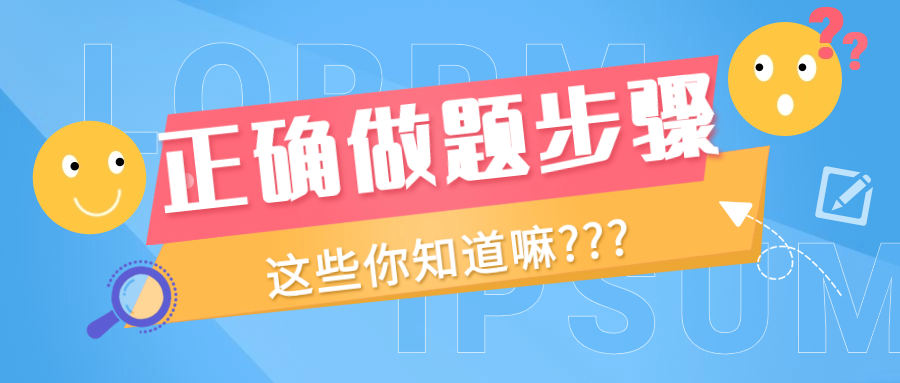 USACO竞赛