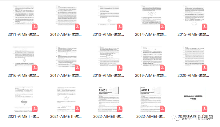 AIME竞赛