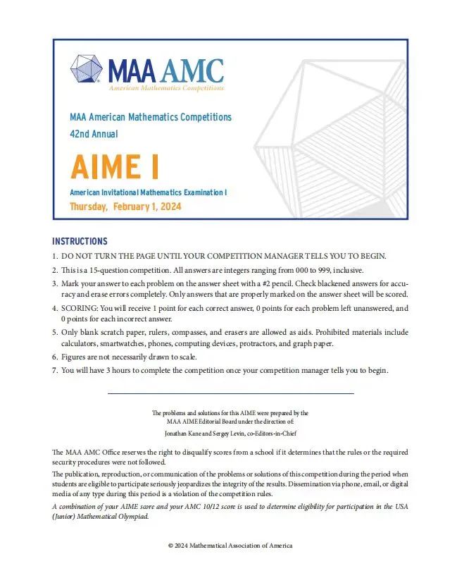 AIME数学竞赛