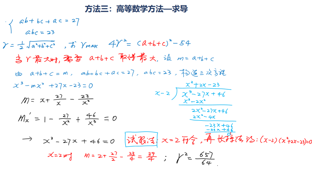 AIME数学竞赛