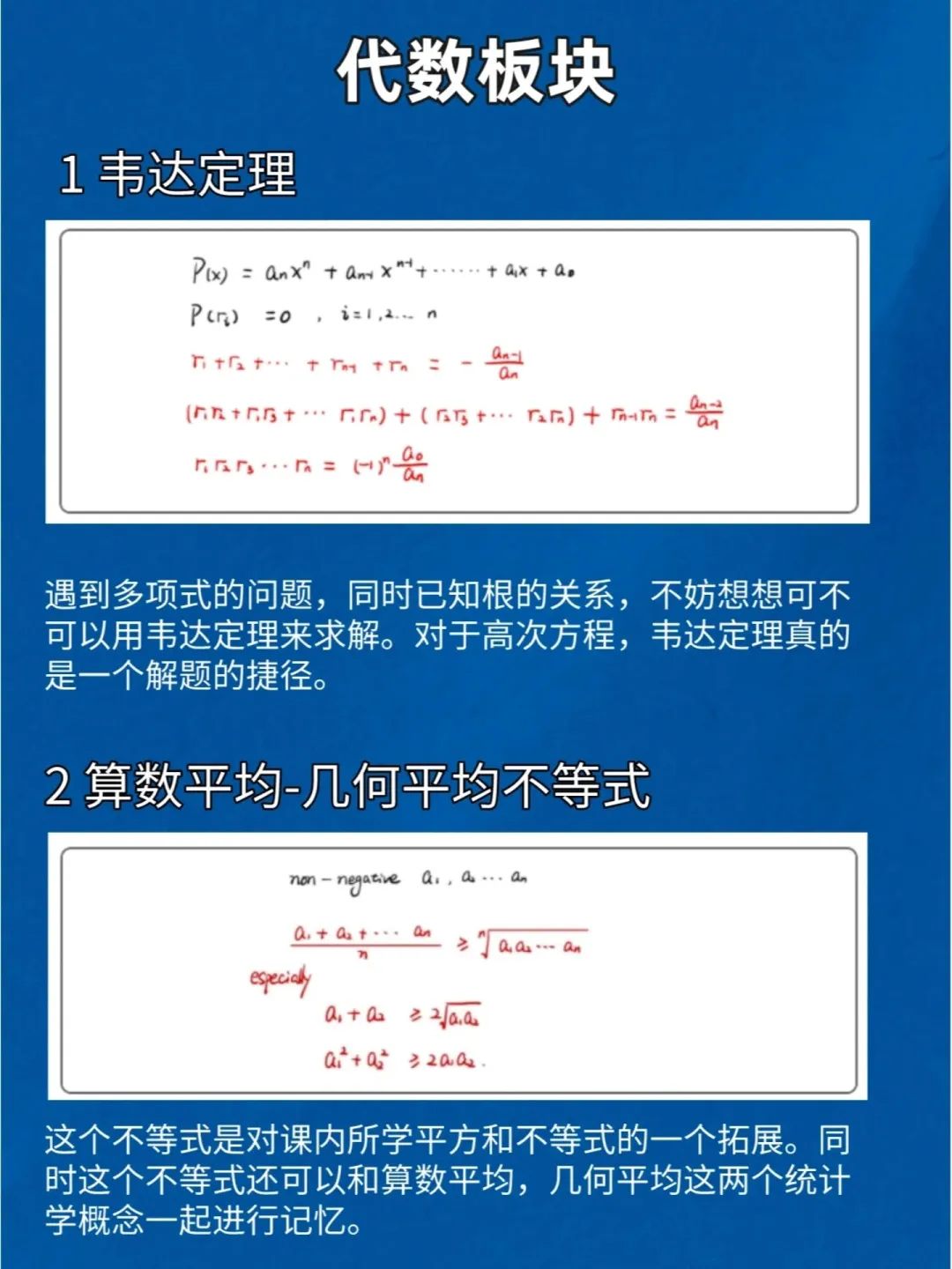 AMC10数学竞赛